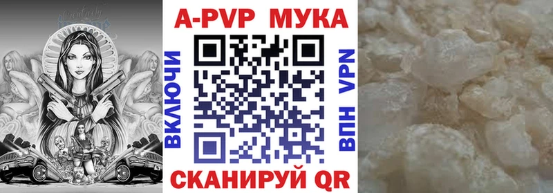 Альфа ПВП VHQ  МЕГА зеркало  Симферополь 