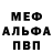 А ПВП мука Denis Rule