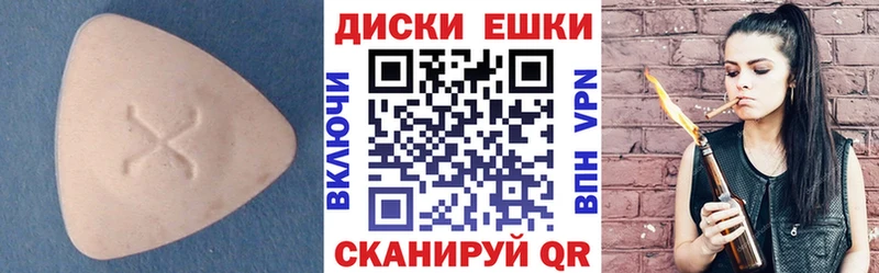 где продают наркотики  Симферополь  Ecstasy 300 mg 