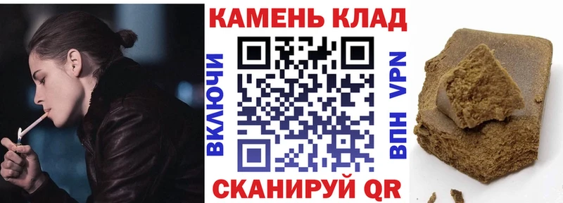 ОМГ ОМГ онион Симферополь ГАШ 40% ТГК наркота