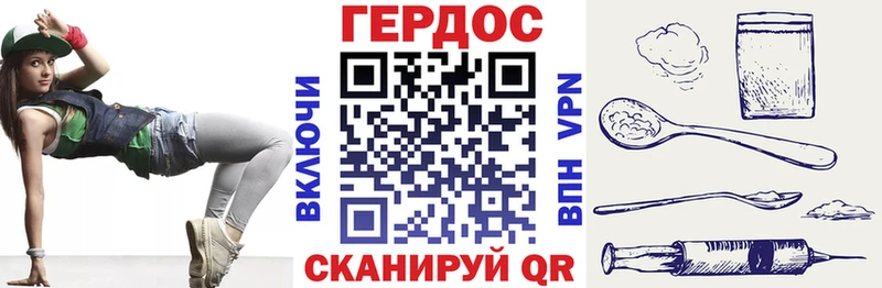 ГЕРОИН гречка  Симферополь 