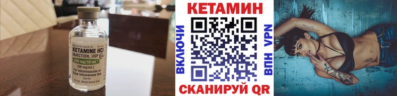 КЕТАМИН VHQ  МЕГА маркетплейс  Симферополь 