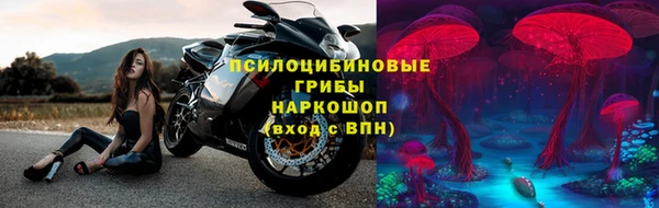 альфа пвп VHQ Абинск