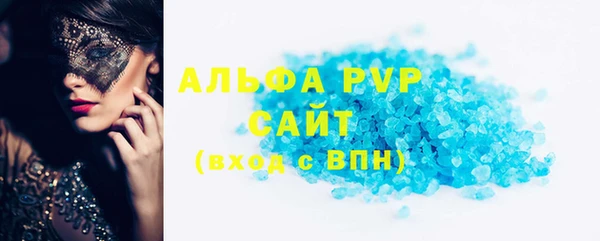метадон Абдулино