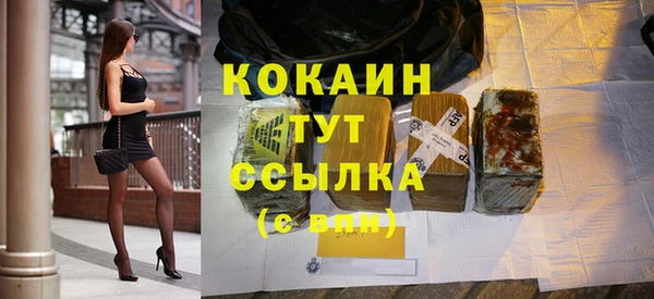 альфа пвп VHQ Абинск