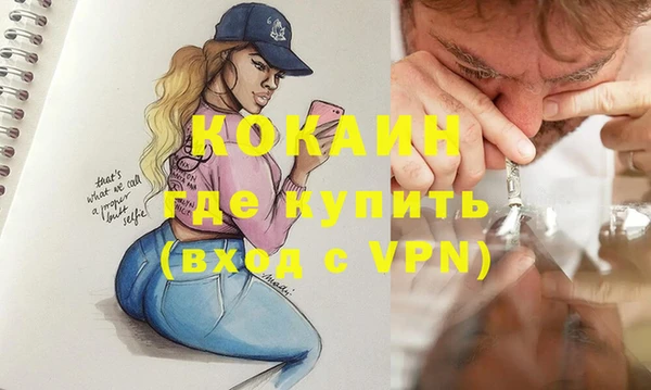 альфа пвп VHQ Абинск