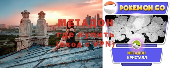 метадон Абдулино