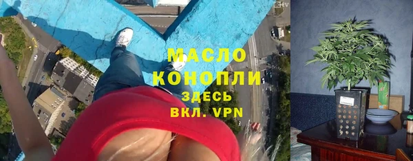 метадон Абдулино