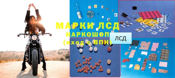 альфа пвп VHQ Абинск