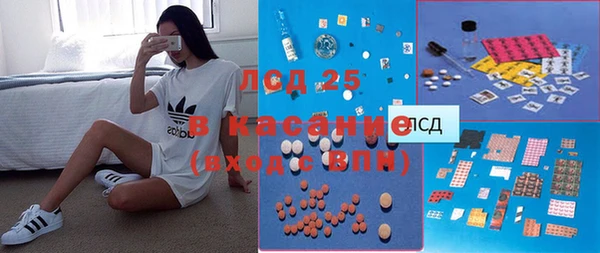спайс Алексин