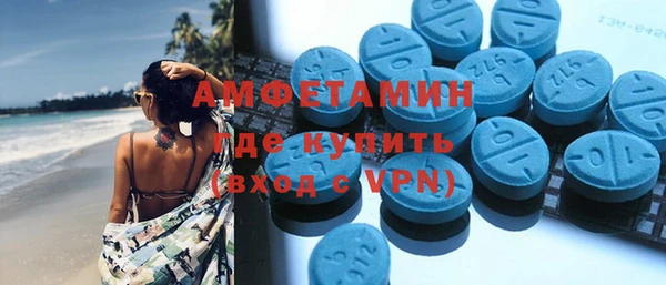 альфа пвп VHQ Абинск