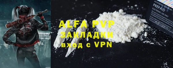 меф Абаза