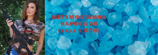 меф Абаза
