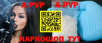 прущие крисы Ливны