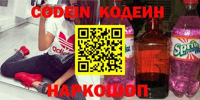 прущие крисы Ливны