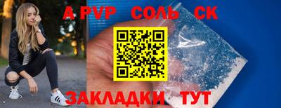 мефедрон VHQ Ликино-Дулёво
