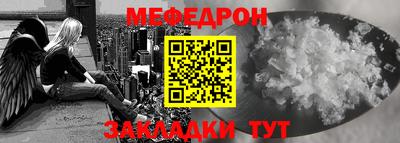 прущие крисы Ливны