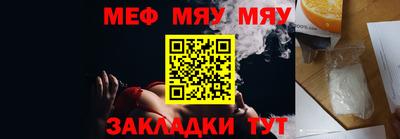 мефедрон VHQ Ликино-Дулёво