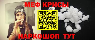 мефедрон VHQ Ликино-Дулёво