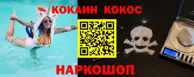 прущие крисы Ливны