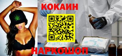 прущие крисы Ливны