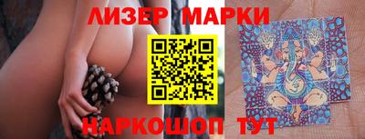 прущие крисы Ливны