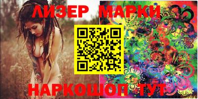 прущие крисы Ливны