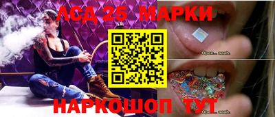 синтетический гашиш Лесосибирск