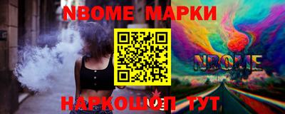 прущие крисы Ливны