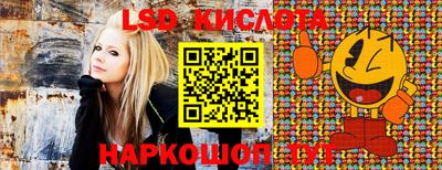 синтетический гашиш Лесосибирск