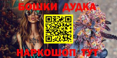 мефедрон VHQ Ликино-Дулёво