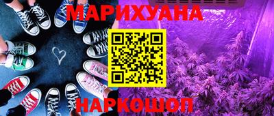 синтетический гашиш Лесосибирск