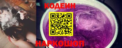 синтетический гашиш Лесосибирск