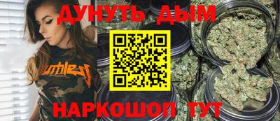 прущие крисы Ливны
