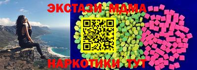 прущие крисы Ливны