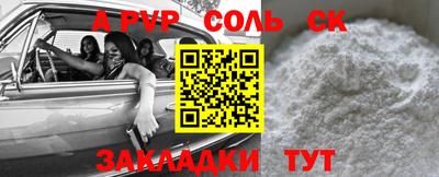 синтетический гашиш Лесосибирск