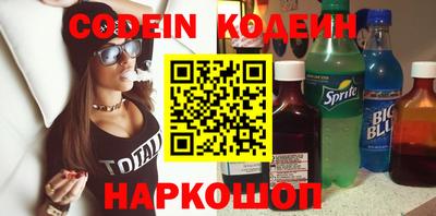 синтетический гашиш Лесосибирск