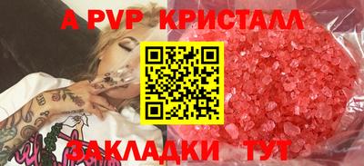 синтетический гашиш Лесосибирск