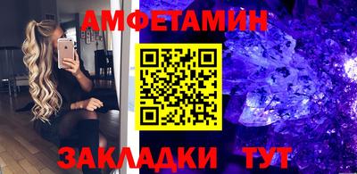 синтетический гашиш Лесосибирск