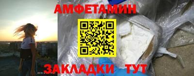 прущие крисы Ливны