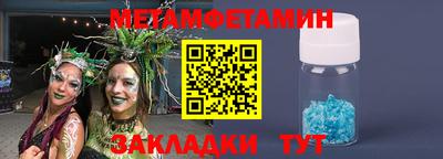 мефедрон VHQ Ликино-Дулёво