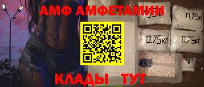 прущие крисы Ливны