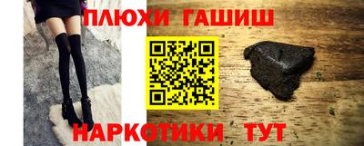 мефедрон VHQ Ликино-Дулёво