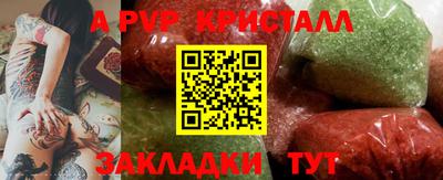 синтетический гашиш Лесосибирск