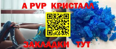синтетический гашиш Лесосибирск