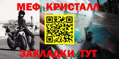 прущие крисы Ливны