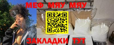 прущие крисы Ливны