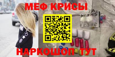 мефедрон VHQ Ликино-Дулёво