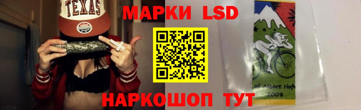 Симферополь  ЛСД экстази кислота  LSD-25 экстази  Вход с VPN  ЛСД экстази ecstasy 