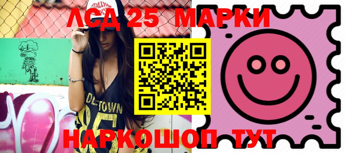 ЛСД экстази ecstasy Симферополь
